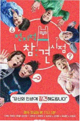 乘风破浪的姐姐5