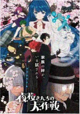 斗破苍穹